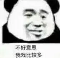 code bonus grand fortune casino Ling Chi tidak mendengar berita bahwa Helianhai menikah dan memiliki seorang putra